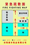 紧急疏散图
