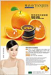 梵洁诗 钟丽缇