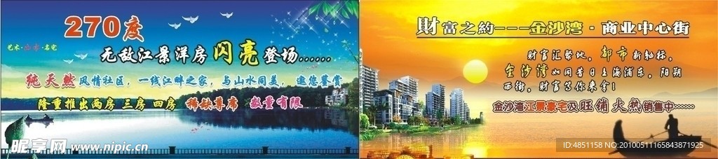 艺术山水名宅