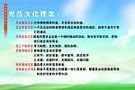 文化理念