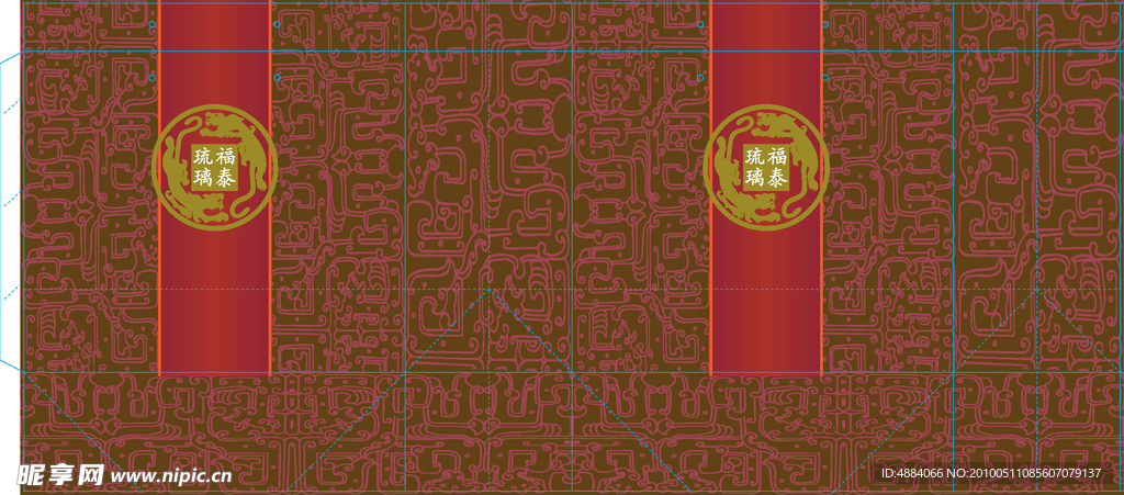福泰琉璃手袋