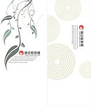 精美花纹圈圈背景