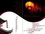 灯笼记2