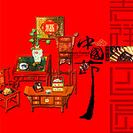 中国节