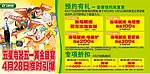 五星电器 黄金盛宴
