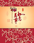 年糕包装