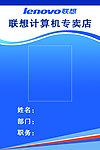 工作牌