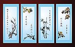 教室字画