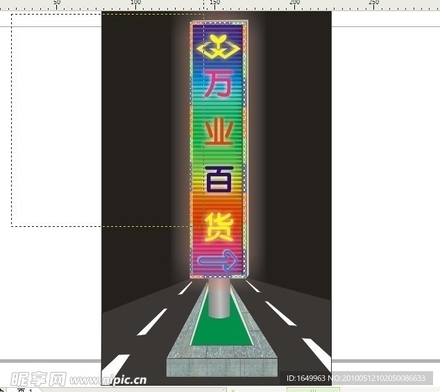 灯箱