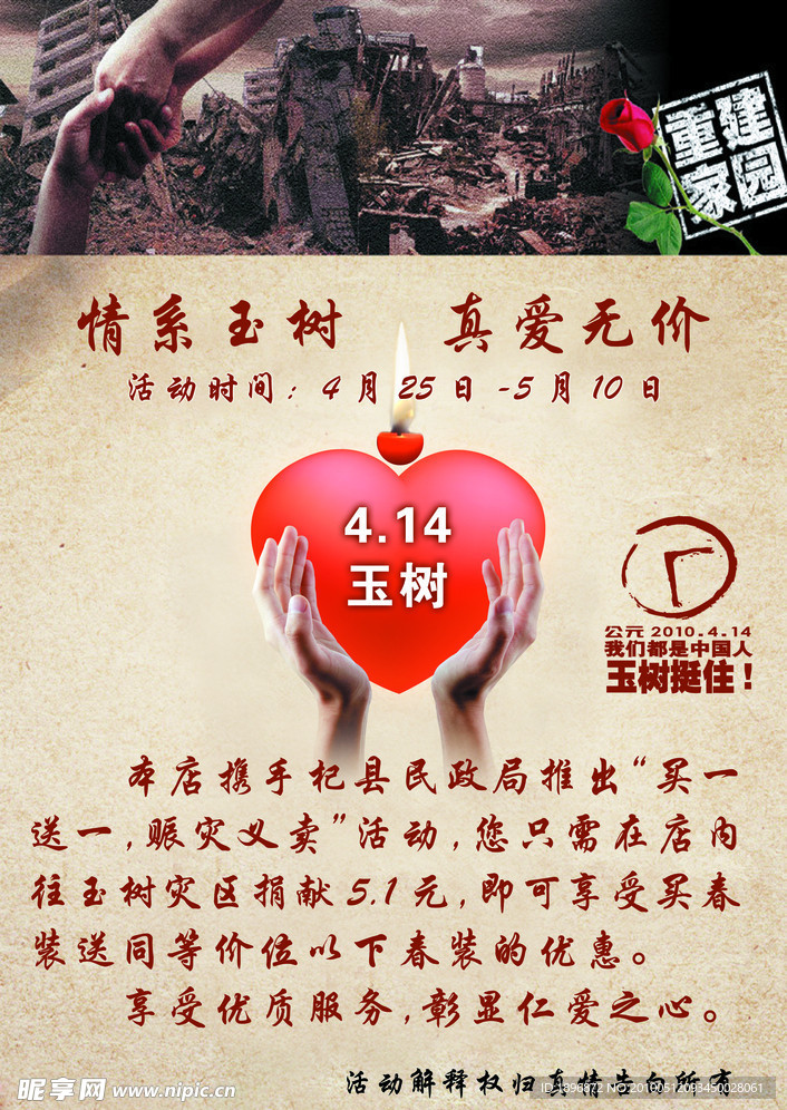 版面