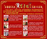 灰指甲