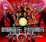 KTV精美海报