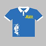 工作服正面