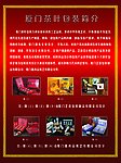 茶叶包装