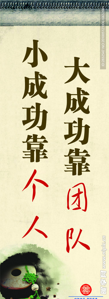 标语