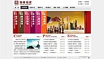 投资公司网页 投资网