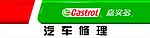 嘉实多店招竖式