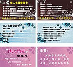 卡片