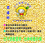 小豆现磨豆浆吧