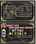 优惠卡设计