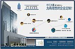 建筑
