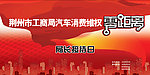 消费维权