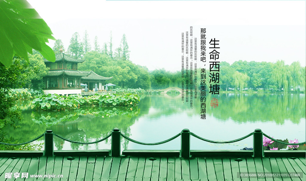 江南