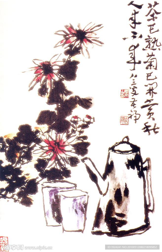 菊花茶壶