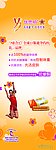 优思明