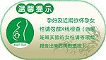 温馨提示牌子