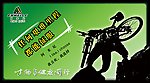 阿米尼形象画