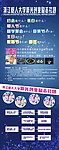 易拉宝