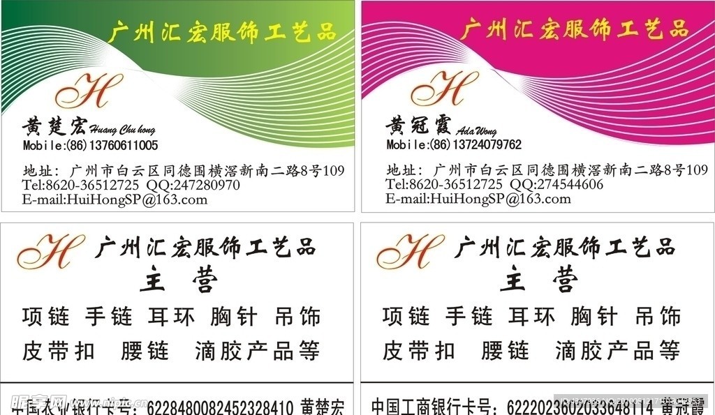 名片
