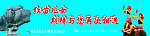 第十三届苗族踩山会（苗族情）