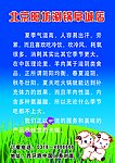 阳坊海报