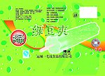 雪糕
