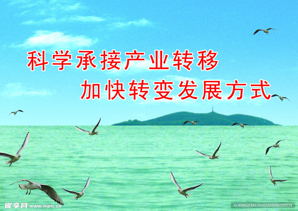 风光背景图