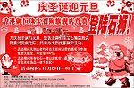 珠宝