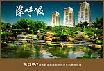 深呼吸