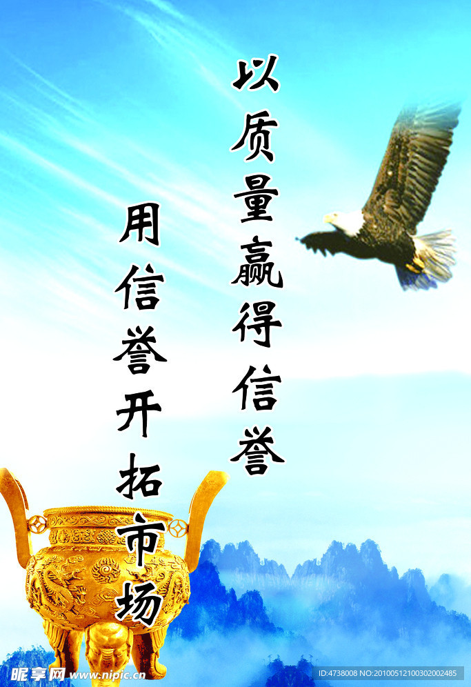 标语