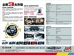 东风小康