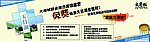 家装大课堂