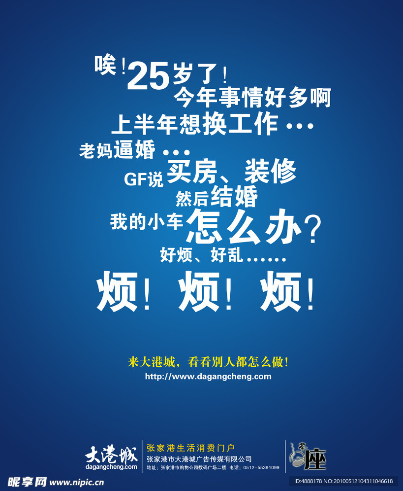 买房 装修