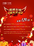 公司开业