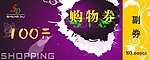 紫色样板