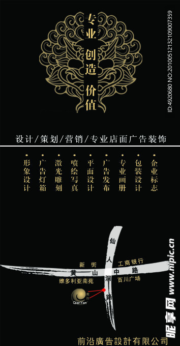 名片设计