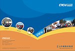 校园培训广告