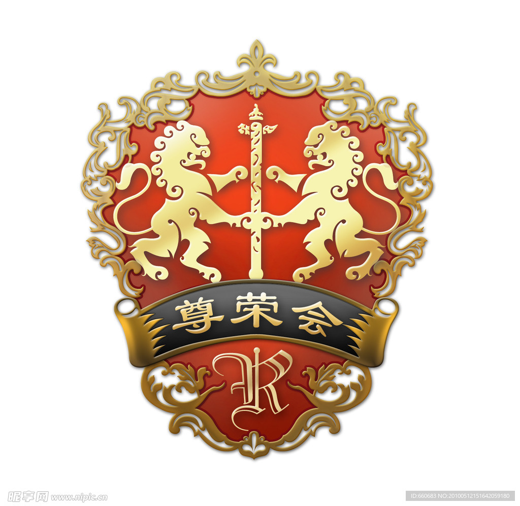 荣威LOGO
