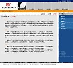 审计事务所网站