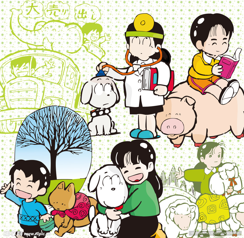 日本可爱卡通